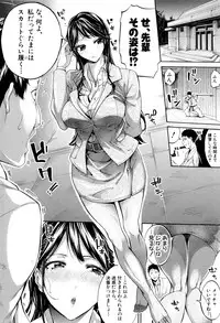 [Brother Pierrot] Hataraku Onna no Ureta Ase
