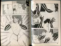 [Makimura Miki] BONDAGE WARS