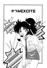 [Itou Nao] First Ace