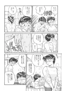 [Hotta Kei] Puri Puri Girls Vol.2