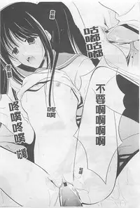 [REN] Toriko - The Captive [Chinese]