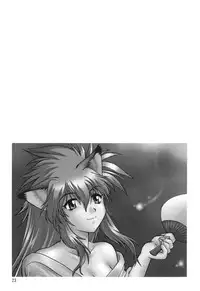 [Studio Katsudon (Manabe Jouji)] Ogin sono Roku