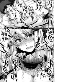 Konya wa Minako o Okazu ni Shitai.