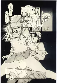 [Igarashi Yuu] Renai Consultant