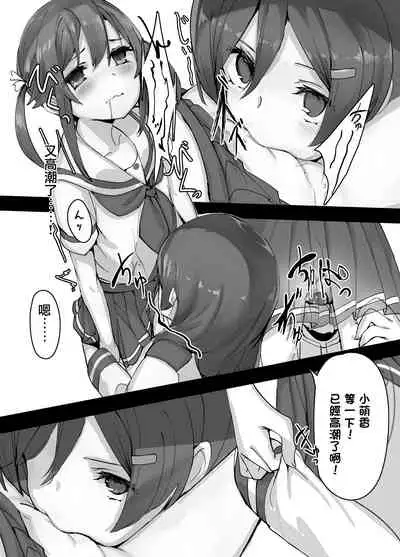 High School Freak III | 高校・怪人III