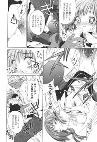 [Sid Alice] Epicurean Syndrome