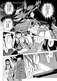 COMIC ExE 02 [Digital]