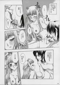 Valkyrie Profile - Itirinsouka