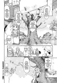 [E-Musu Aki] Mononoke Acme (Complete) [Eng] {AmaiLittleThing + Doujin-Moe.us}