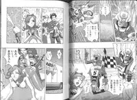 [Orihime] Fukujuu ~ submisson ~