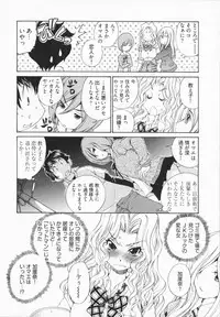 [Sano Takashi] Katekyon!