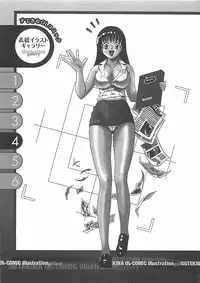 [Mori Hiromi] Anyohime