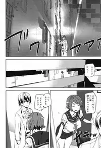 COMIC Mugen Tensei 2017-12 [Digital]