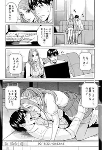 COMIC Mugen Tensei 2016-04