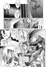 [Kasukabe Hazime] A BAND APART