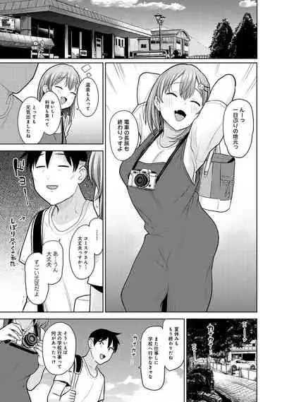 COMIC Ananga Ranga Vol. 75