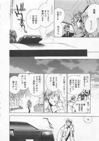 [Shimogaya Pix&Mirai Modoru (Unite Souji) ] Shiiku Inu