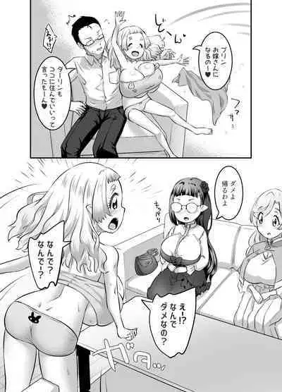 Oppai Loli Elf-chan no Konkatsu