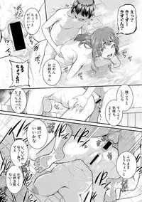 COMIC Shingeki 2018-11 [Digital]