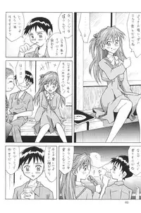 (C64) [Utamaru Press (Utamaru Mikio)] ASUKA FAN Soushuuhen Joukan (Neon Genesis Evangelion)