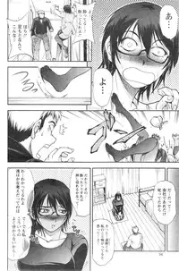 Action Pizazz Special 2013-12