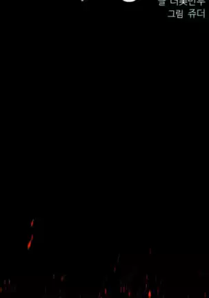 Lilith`s Cord Ch.0-43