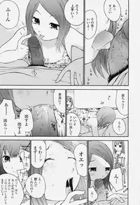 COMIC Momohime 2004-06