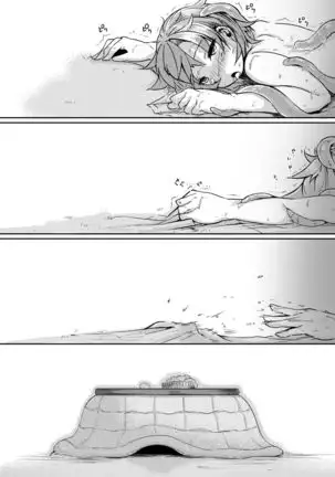 Shokushu Kotatsu to Onnanoko