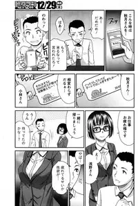 Monthly Vitaman 2017-01