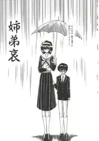 [Horikawa Gorou] Aigan Ryoubyouk Sho (Pet Humiliation Diary) [ENG]