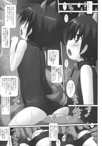 [denji yuudou (Murata Denji)] WITCH PLAYED WITH..... (Strike Witches)