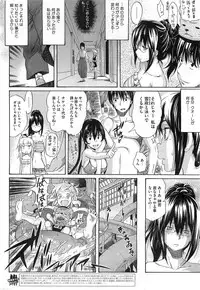 COMIC HOTMiLK 2011-06