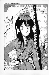 [Makimura Miki] Warai no Ousama