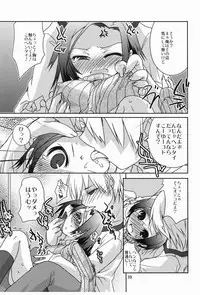 [DANGER=ZONE (Tokita Monta)] Love Clear (Love Plus) [Digital]