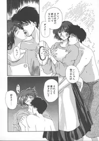 [Koishikawa Kei] WATER'S EDGE