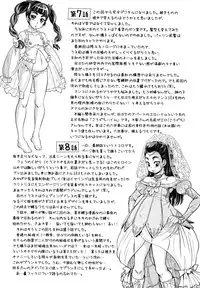 [Minority] Hachimitsu Drop