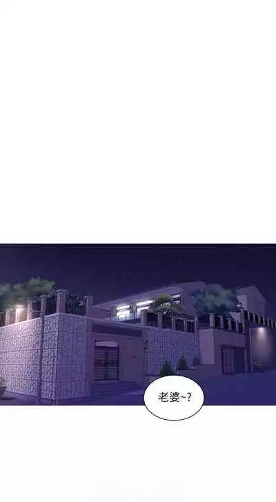 【周四连载】亲家四姐妹（作者：愛摸） 第1~28话