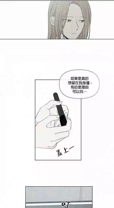 [Yuju] Summer Solstice Point Camp Ch.00-09|夏至点Ch.00~09[Chinese] [橄榄汉化组]