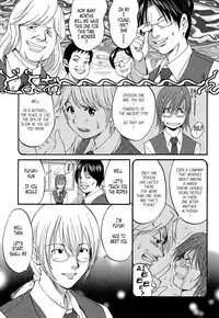 [Saigado] Hanasan No Kyuujitsu (Hana's Holiday) Vol. 2 [English] [Tonigobe]