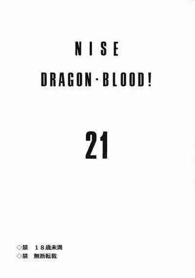 Nise DRAGON BLOOD! 21.