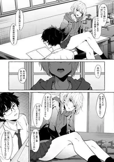 [Kangoku Meika] Moumoku