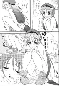 (C57) [Kemokomoya (Komori Kei, Ibuki Pon)] Mutenka Shoujo (L no Kisetsu)