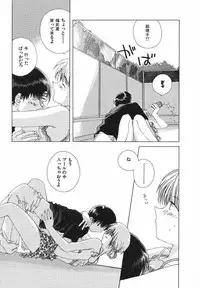 [Natsumikan] Tokyo Yozora