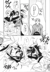 (C58) [Digital Lover (Nakajima Yuka)] Seifukuou Soushuuhen (Various)