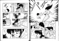 [Mii Akira] Nightmare