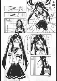 [METAL (Various)] MODEL SPECIAL 5 (Various)