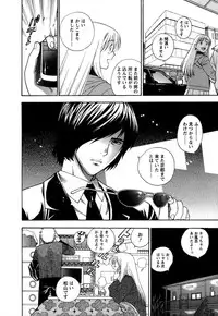 [Azuma Tesshin] Motokano 1