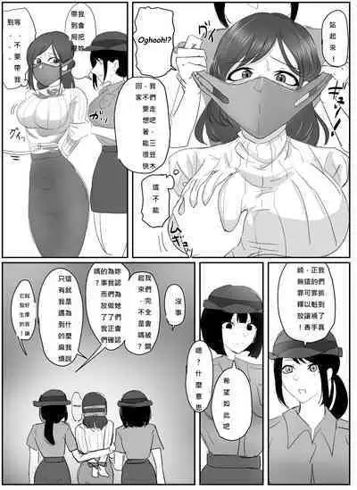 A young lady being arrested 6-8