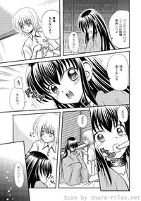 [Anthology] PLUM LS Vol.4