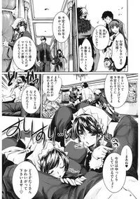 [Thomas] Sweet Lip [Digital]